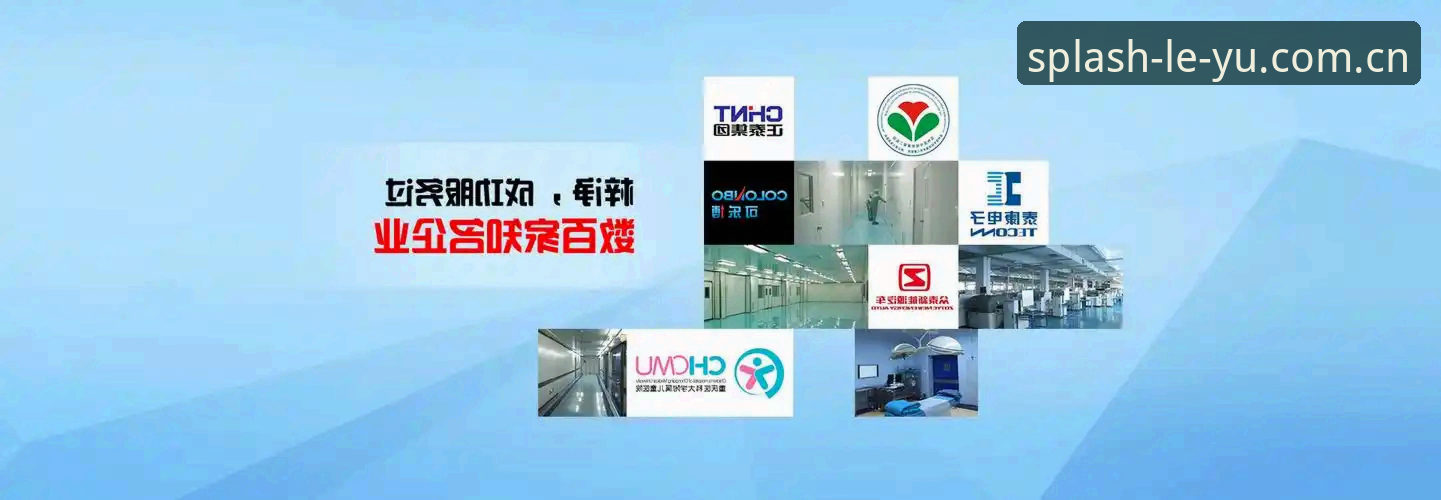 乐鱼网站入口必备 乐鱼体育平台:网站入口必备操作指南与版本对比详解