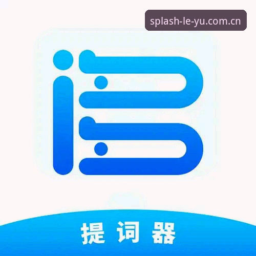 乐鱼官方正版攻略 乐鱼体育平台实用指南:官方正版攻略助你轻松掌握APP下载与登录入口
